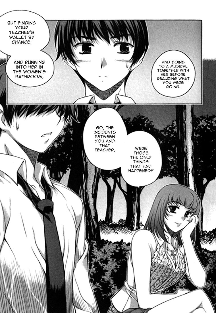 Unbalance X Unbalance Chapter 20 page 5 - Chapter 20