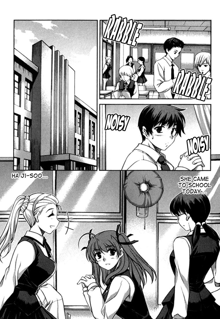 Unbalance X Unbalance Chapter 20 page 9 - Chapter 20