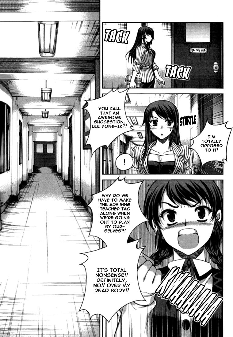 Unbalance X Unbalance Chapter 21 page 17 - Chapter 21