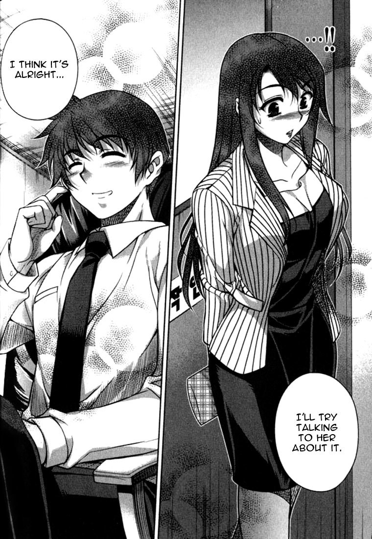 Unbalance X Unbalance Chapter 21 page 20 - Chapter 21