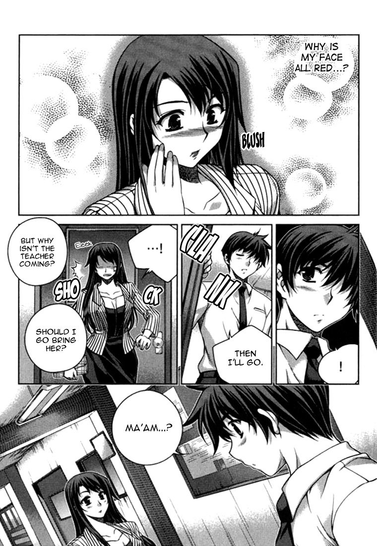 Unbalance X Unbalance Chapter 21 page 21 - Chapter 21