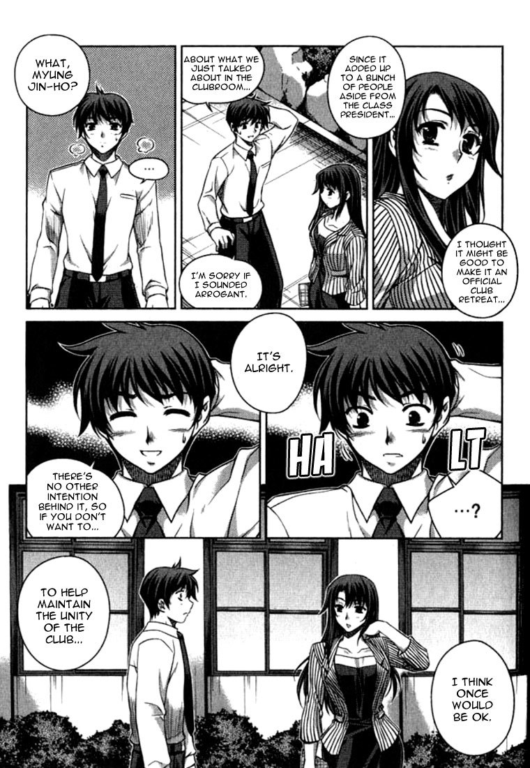 Unbalance X Unbalance Chapter 21 page 23 - Chapter 21