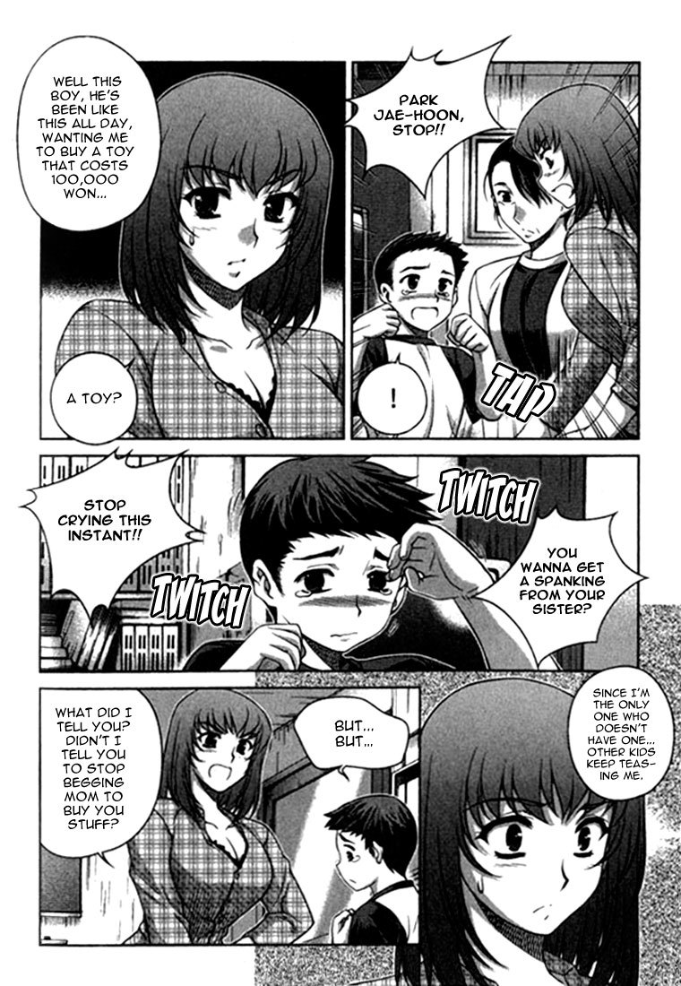 Unbalance X Unbalance Chapter 21 page 4 - Chapter 21