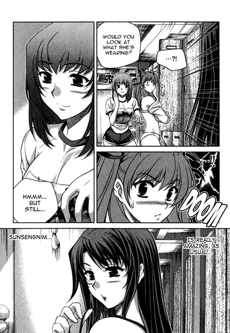 Unbalance X Unbalance Chapter 22 page 11 - Chapter 22