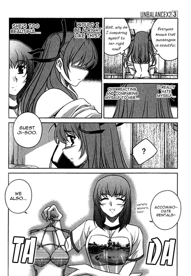 Unbalance X Unbalance Chapter 22 page 12 - Chapter 22