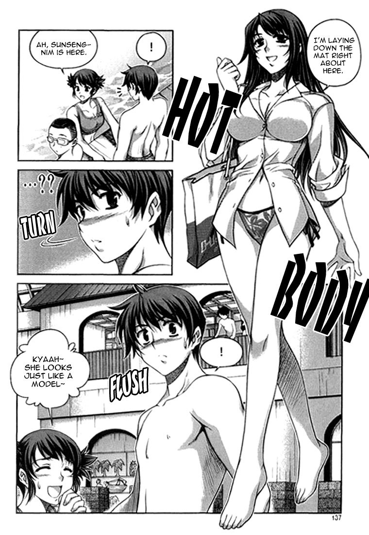 Unbalance X Unbalance Chapter 22 page 14 - Chapter 22