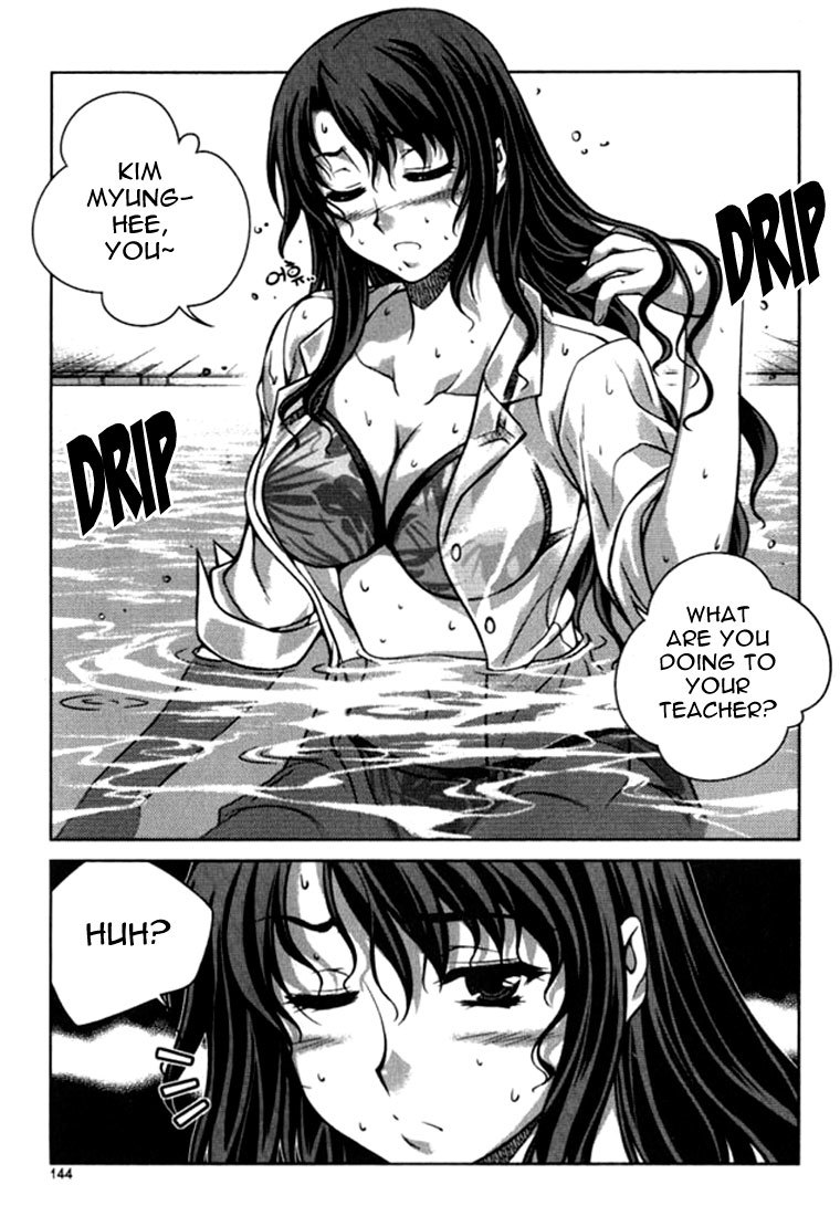 Unbalance X Unbalance Chapter 22 page 21 - Chapter 22