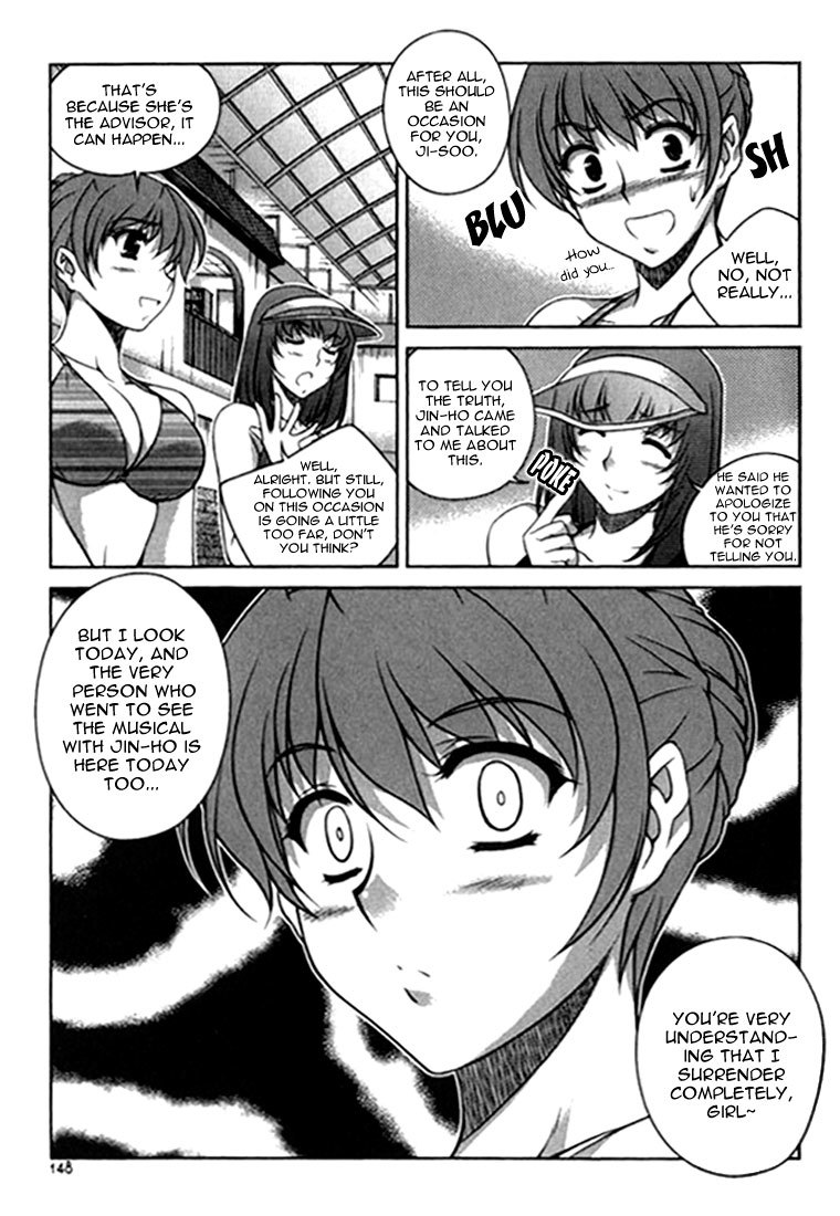 Unbalance X Unbalance Chapter 22 page 25 - Chapter 22