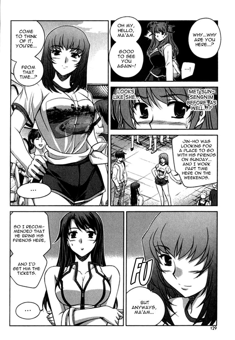 Unbalance X Unbalance Chapter 22 page 6 - Chapter 22