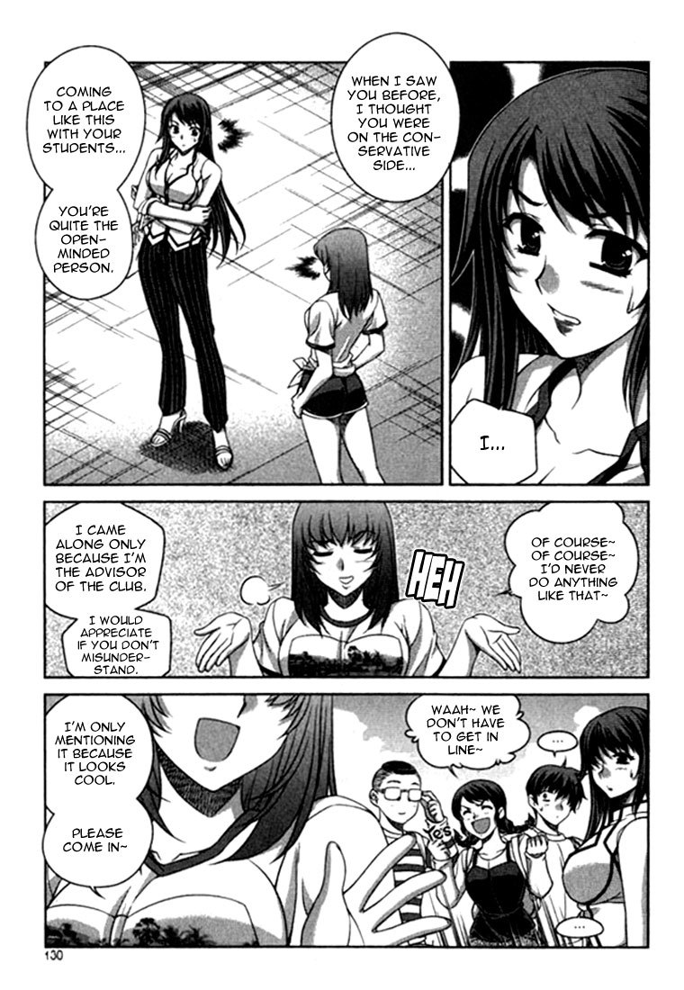 Unbalance X Unbalance Chapter 22 page 7 - Chapter 22