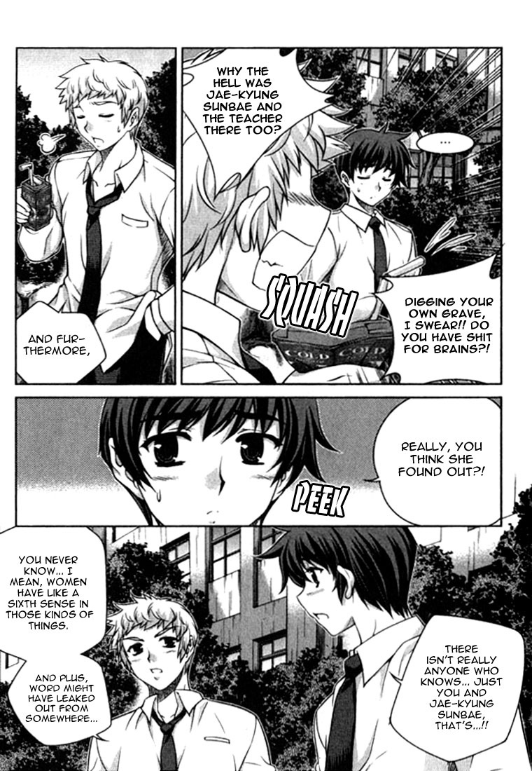 Unbalance X Unbalance Chapter 23 page 15 - Chapter 23