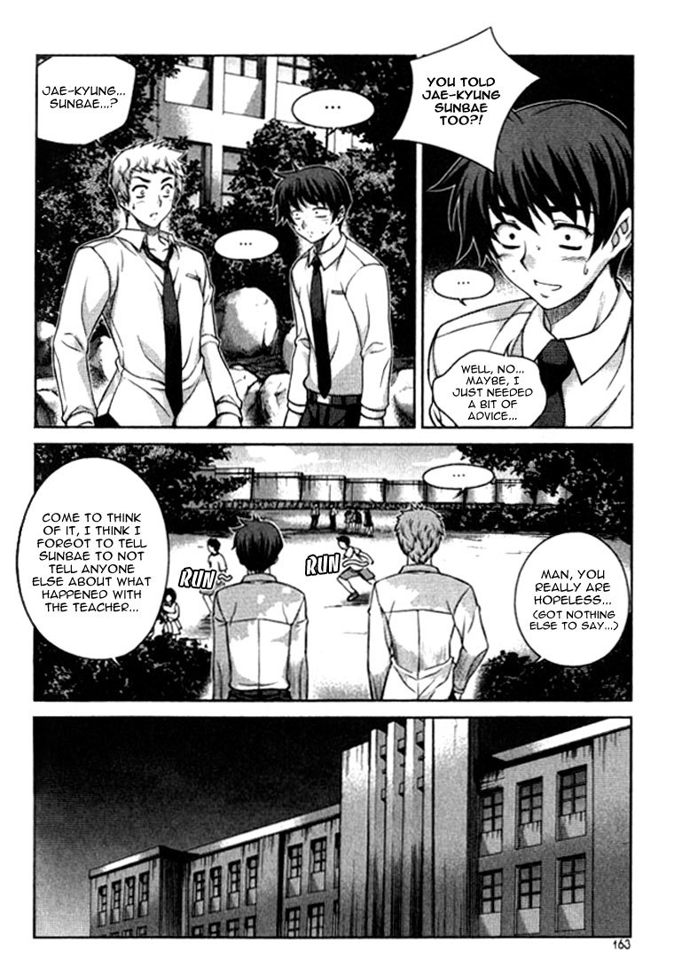 Unbalance X Unbalance Chapter 23 page 16 - Chapter 23