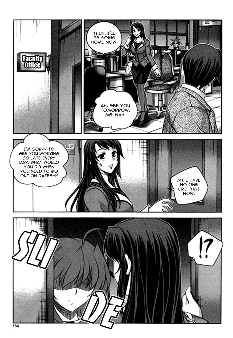 Unbalance X Unbalance Chapter 23 page 17 - Chapter 23