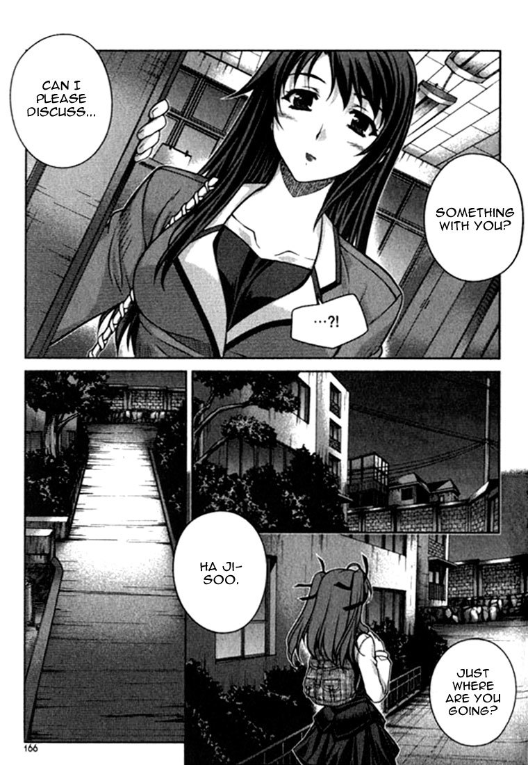 Unbalance X Unbalance Chapter 23 page 19 - Chapter 23