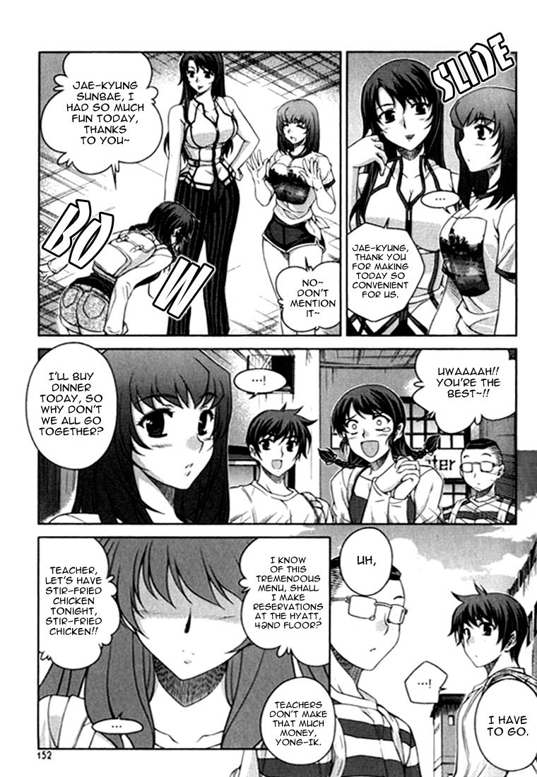 Unbalance X Unbalance Chapter 23 page 5 - Chapter 23