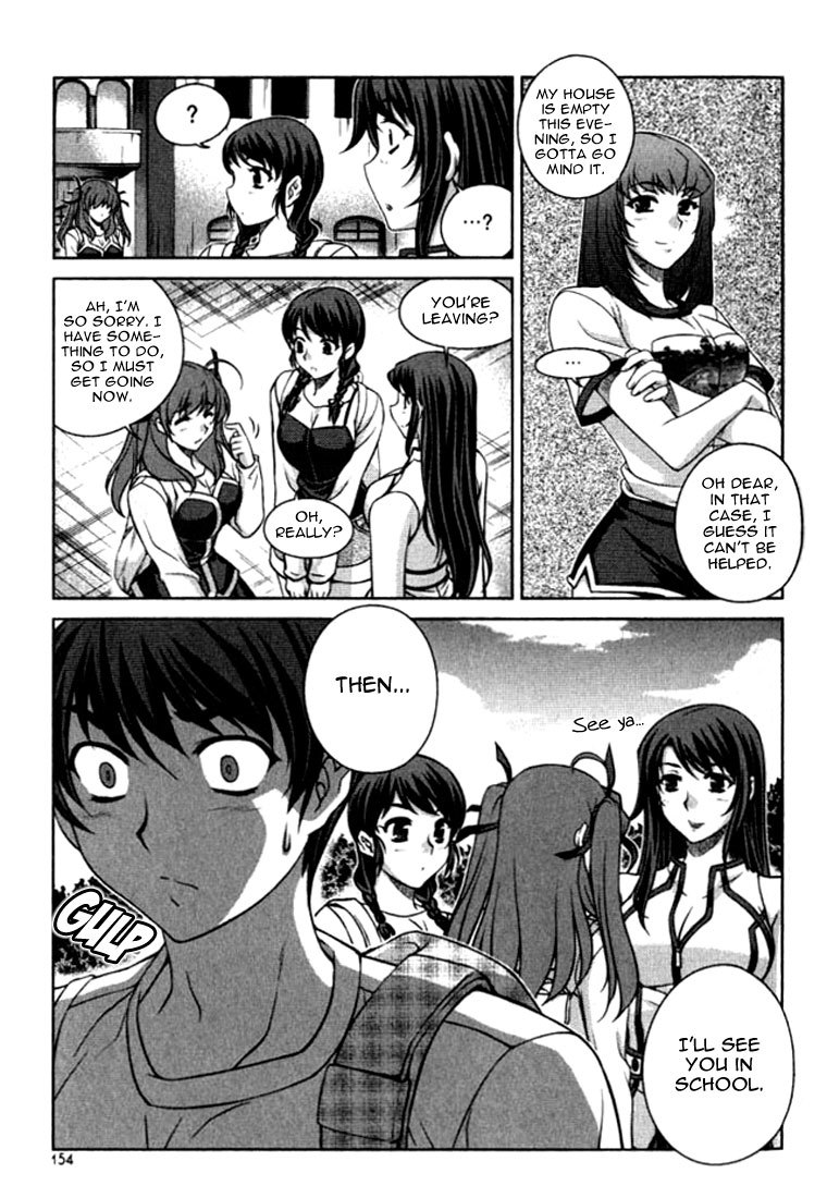 Unbalance X Unbalance Chapter 23 page 7 - Chapter 23