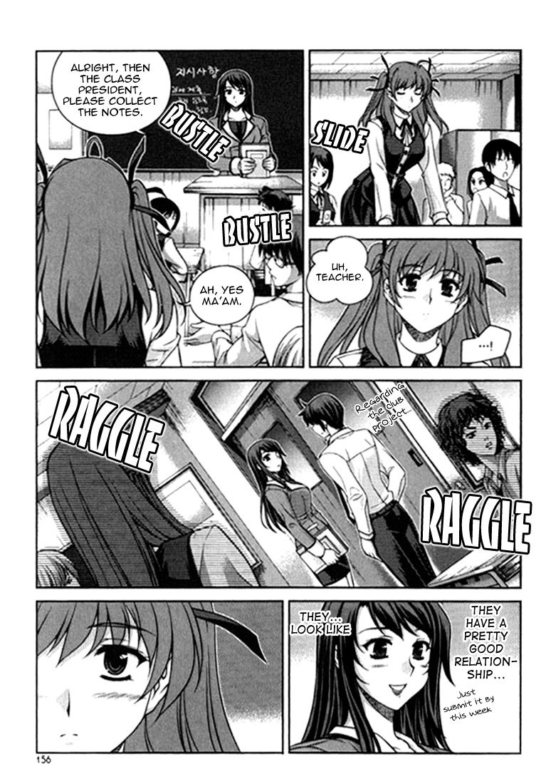 Unbalance X Unbalance Chapter 23 page 9 - Chapter 23