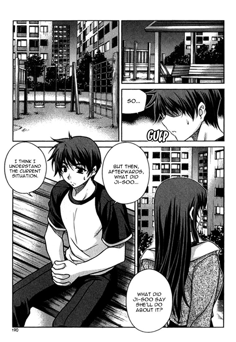 Unbalance X Unbalance Chapter 24 page 19 - Chapter 24