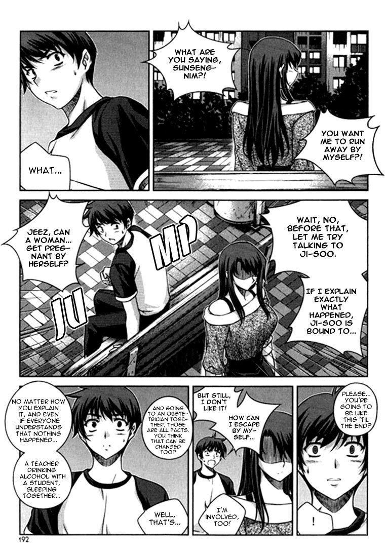 Unbalance X Unbalance Chapter 24 page 21 - Chapter 24