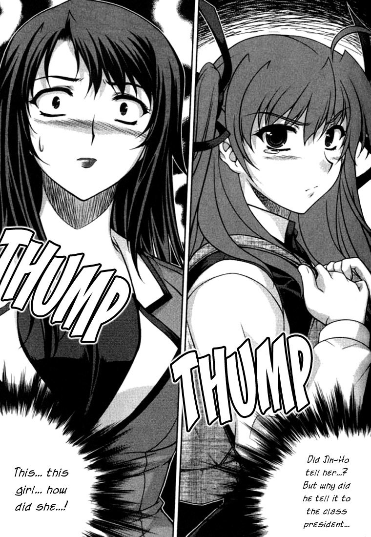 Unbalance X Unbalance Chapter 24 page 3 - Chapter 24