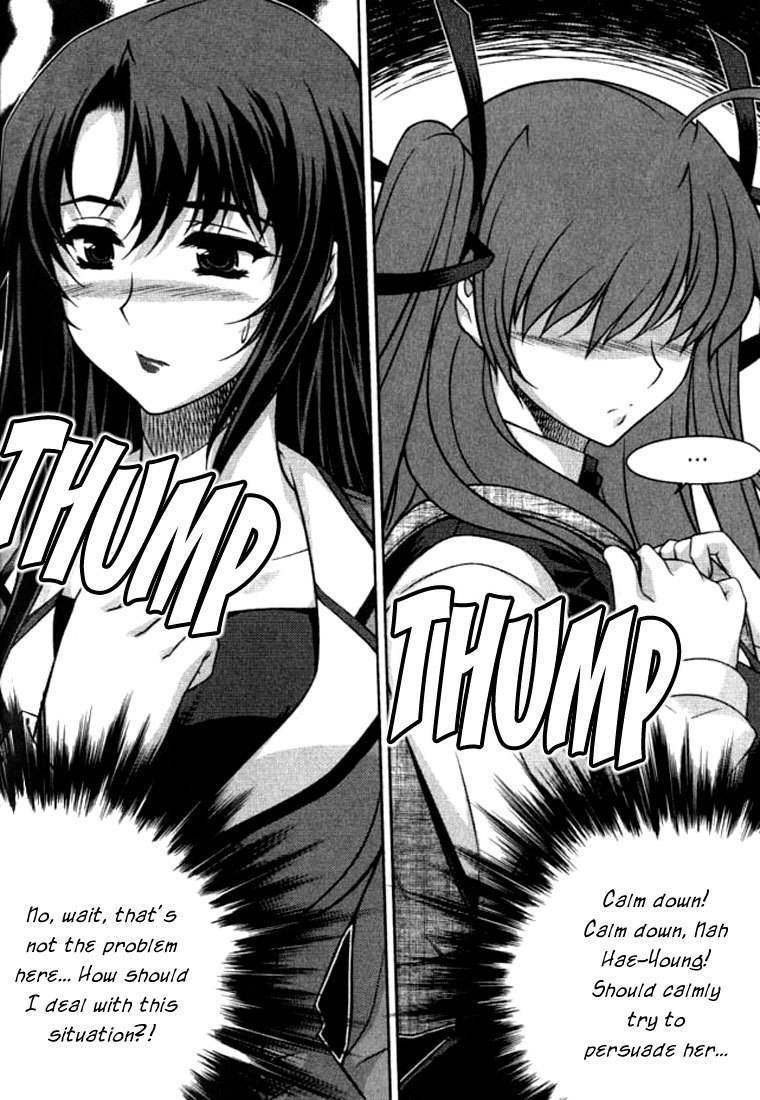 Unbalance X Unbalance Chapter 24 page 4 - Chapter 24
