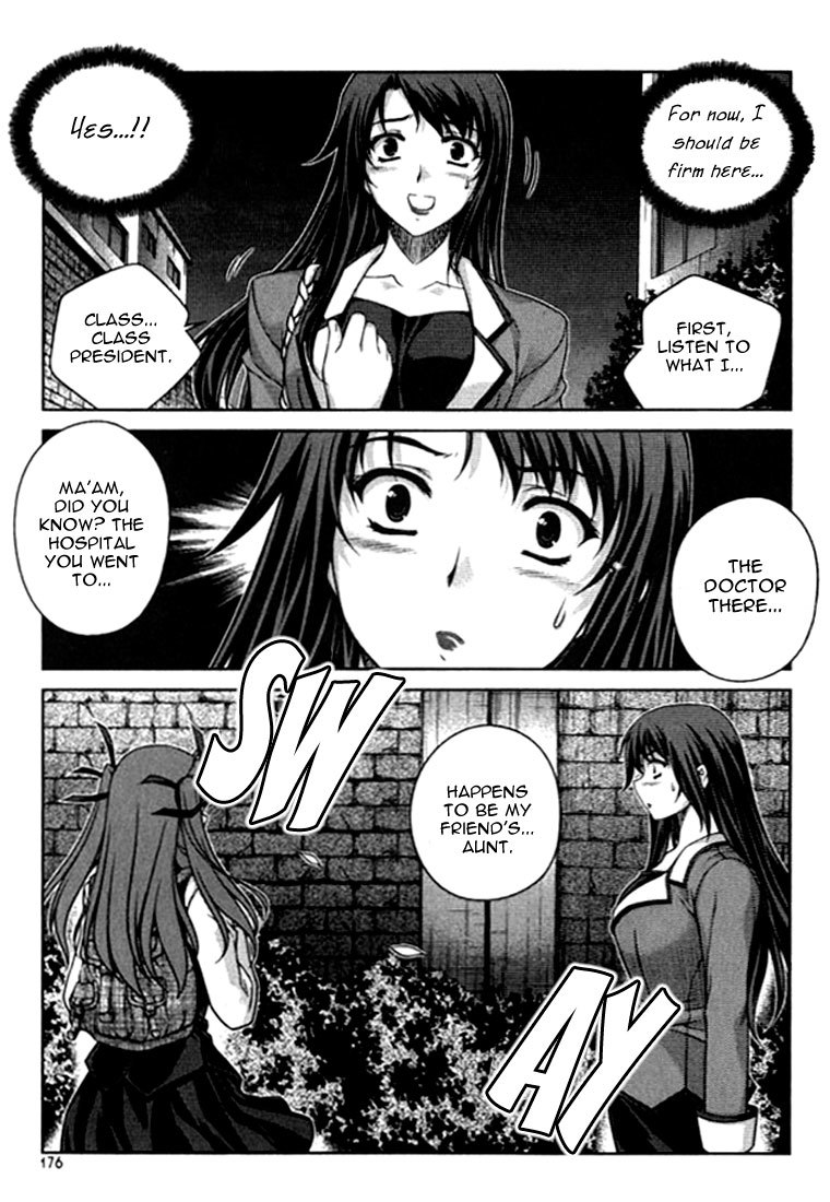 Unbalance X Unbalance Chapter 24 page 5 - Chapter 24