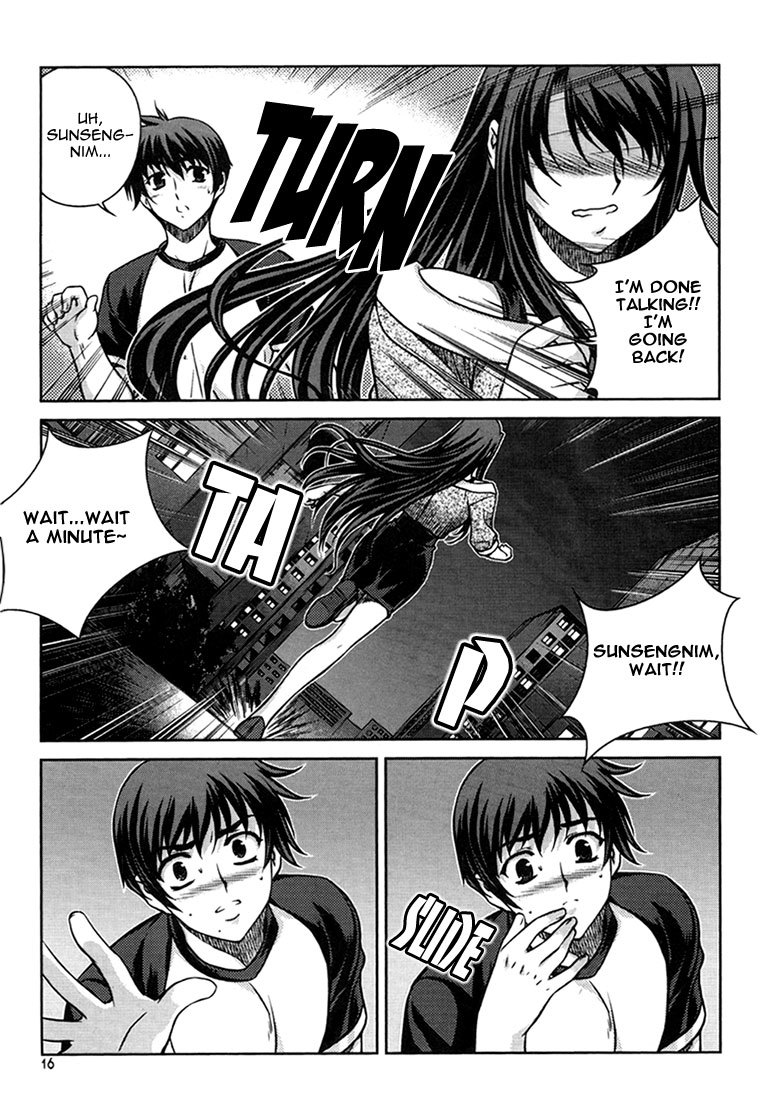 Unbalance X Unbalance Chapter 25 page 15 - Chapter 25