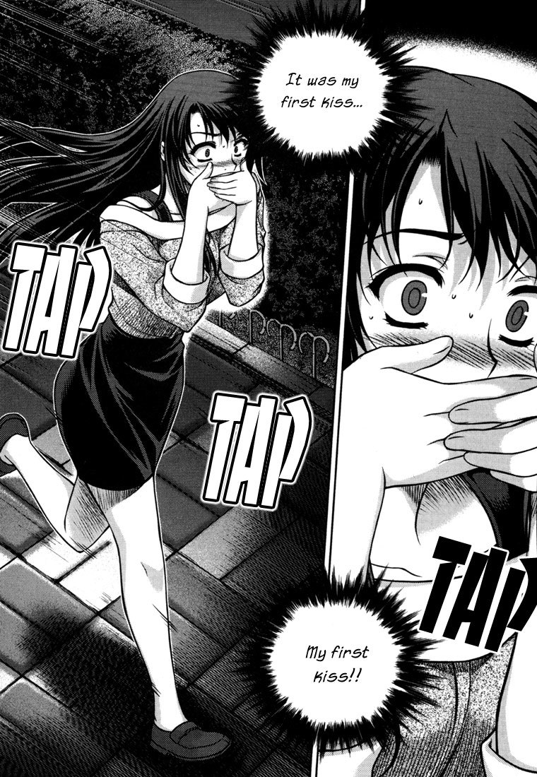 Unbalance X Unbalance Chapter 25 page 17 - Chapter 25