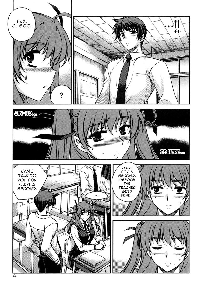 Unbalance X Unbalance Chapter 25 page 21 - Chapter 25