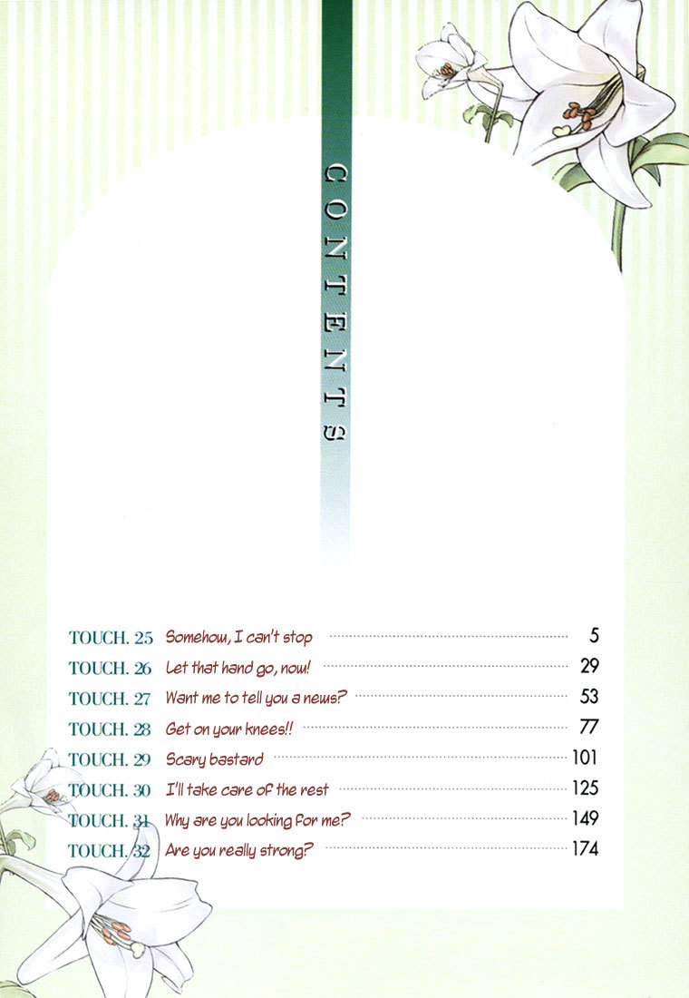 Unbalance X Unbalance Chapter 25 page 4 - Chapter 25
