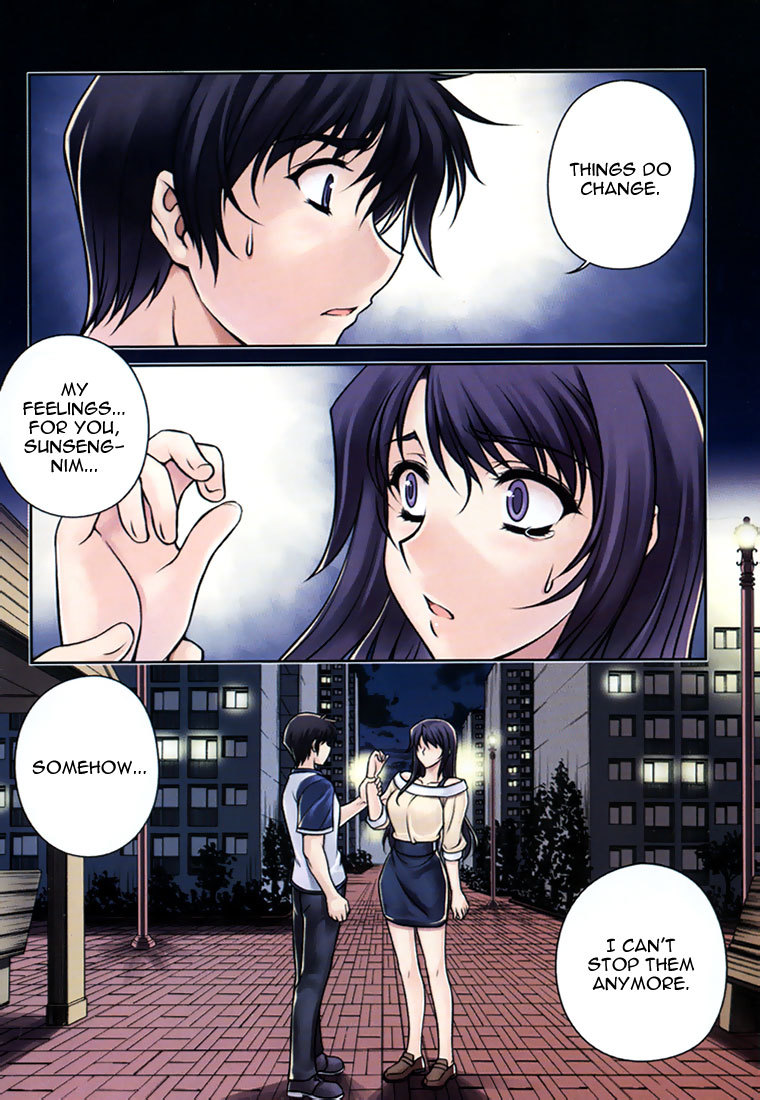 Unbalance X Unbalance Chapter 25 page 5 - Chapter 25