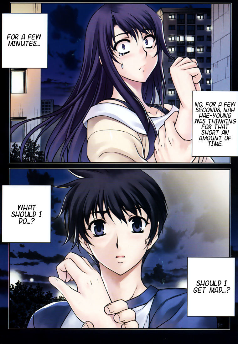Unbalance X Unbalance Chapter 25 page 7 - Chapter 25