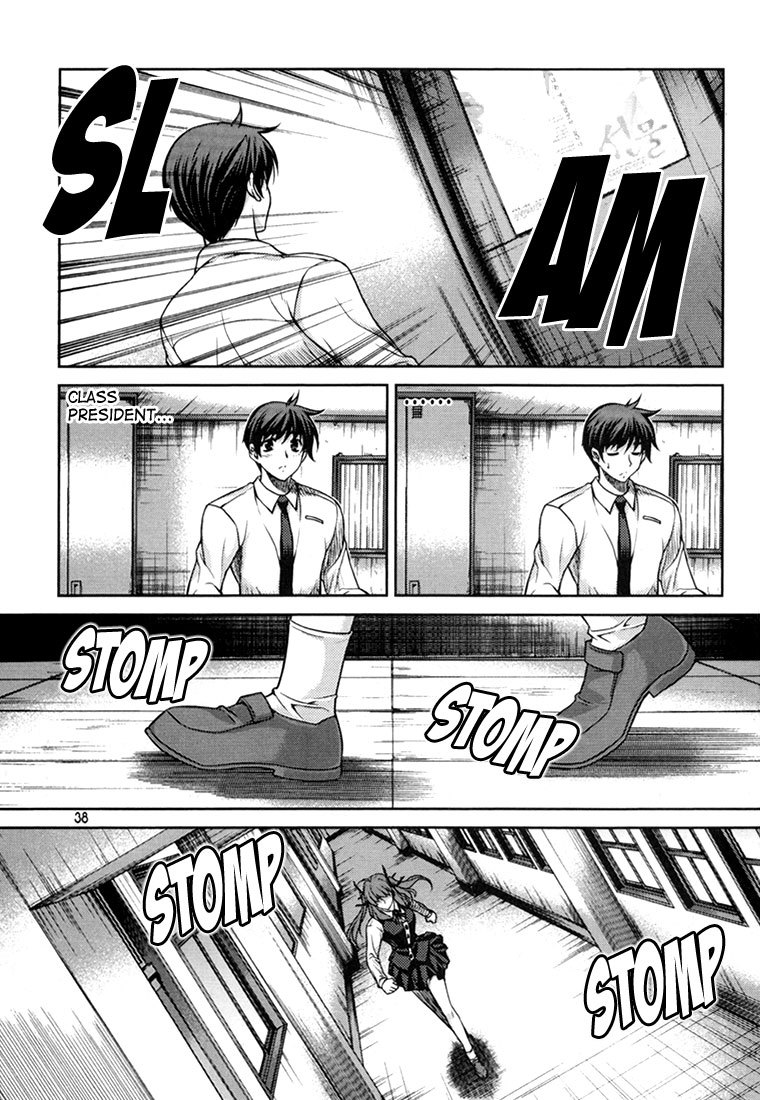 Unbalance X Unbalance Chapter 26 page 11 - Chapter 26