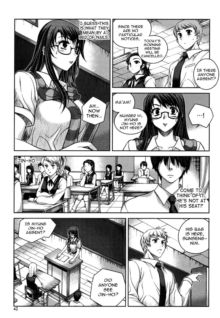 Unbalance X Unbalance Chapter 26 page 15 - Chapter 26