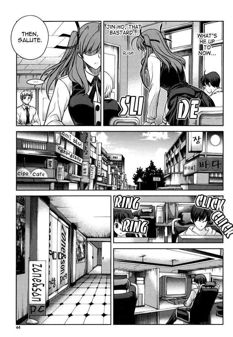 Unbalance X Unbalance Chapter 26 page 17 - Chapter 26