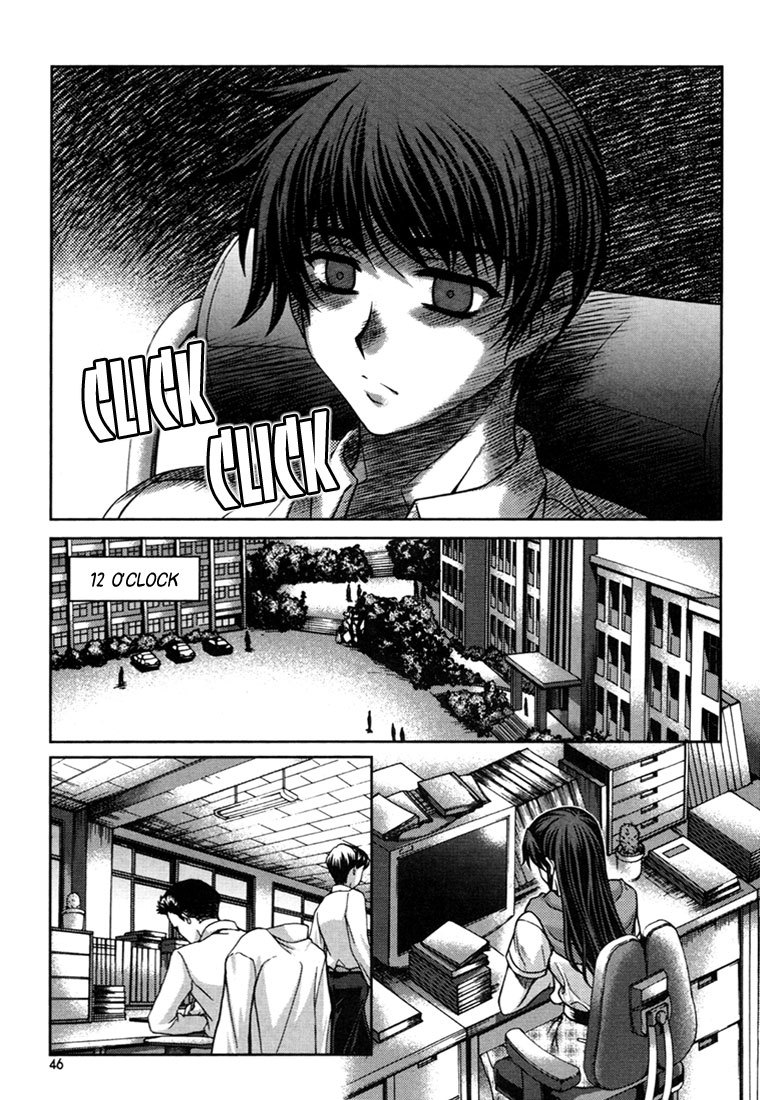 Unbalance X Unbalance Chapter 26 page 19 - Chapter 26