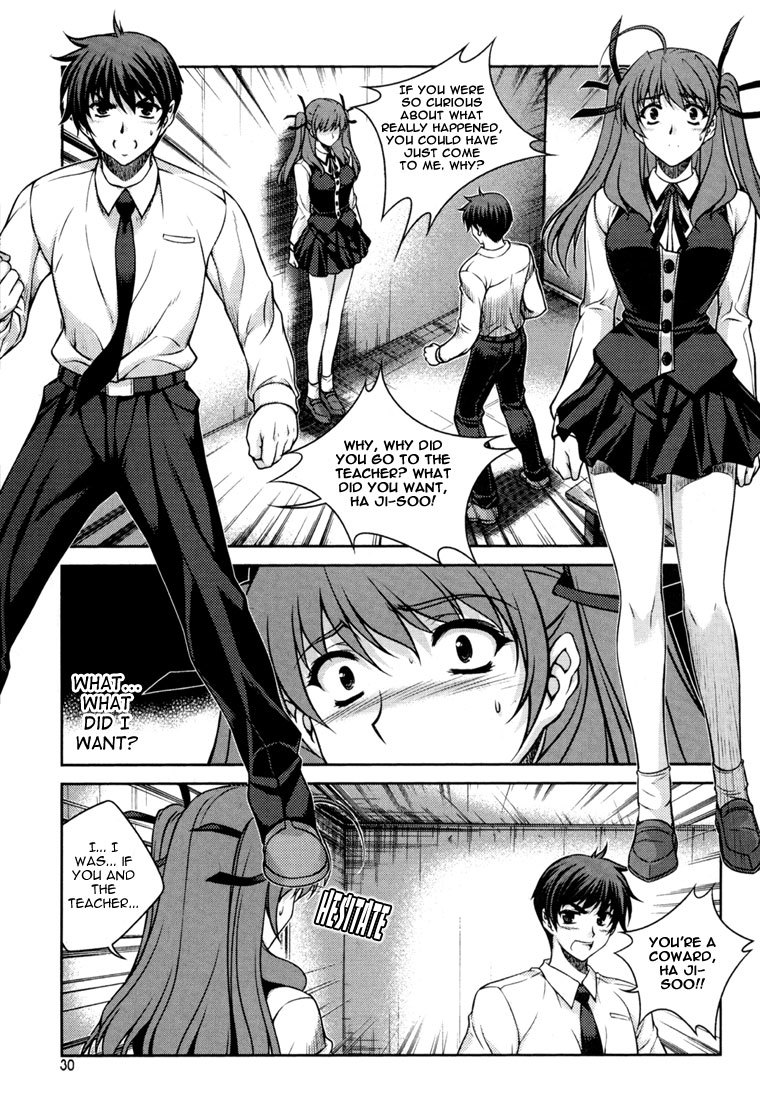Unbalance X Unbalance Chapter 26 page 3 - Chapter 26