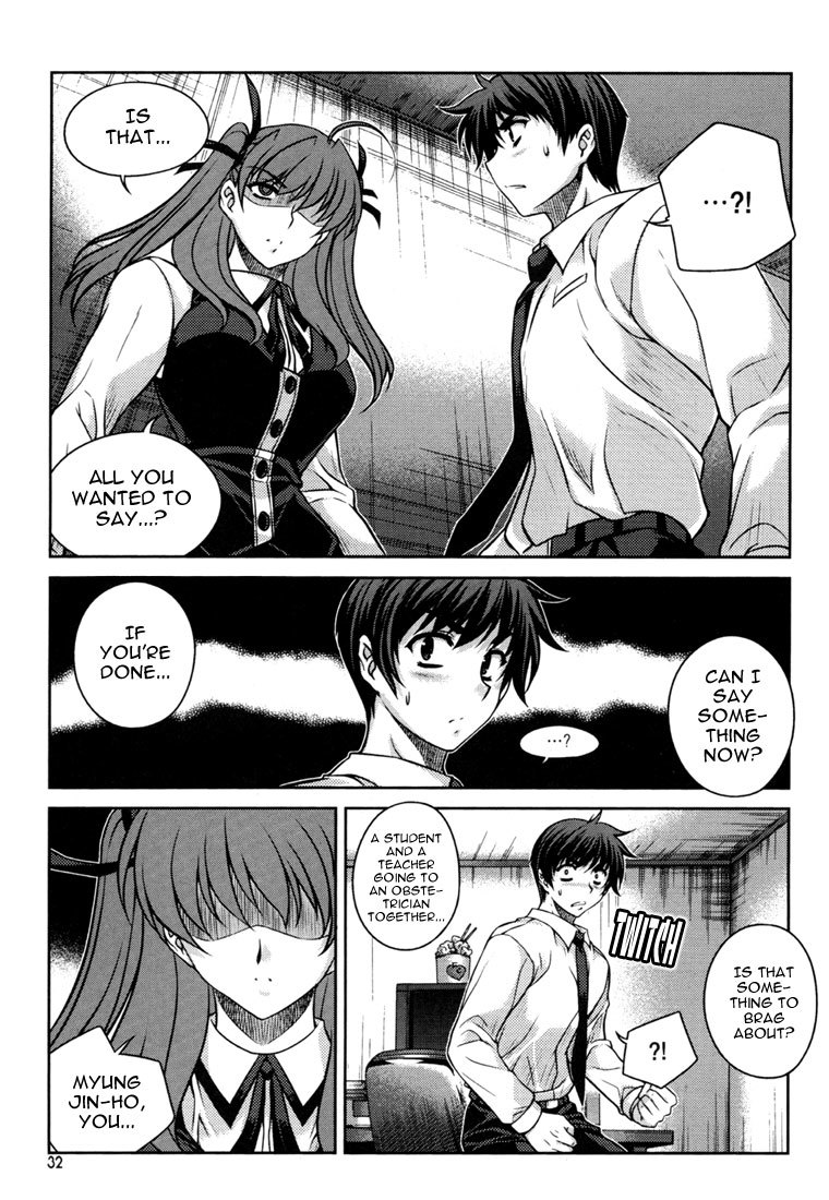 Unbalance X Unbalance Chapter 26 page 5 - Chapter 26