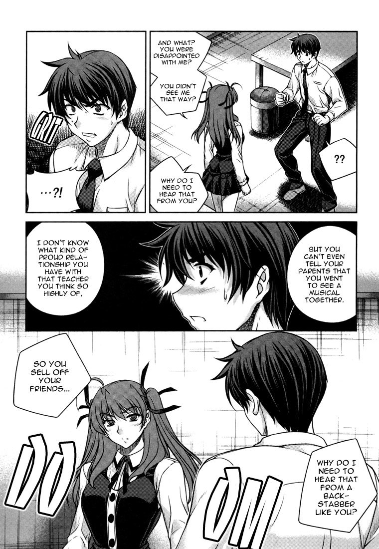 Unbalance X Unbalance Chapter 26 page 7 - Chapter 26
