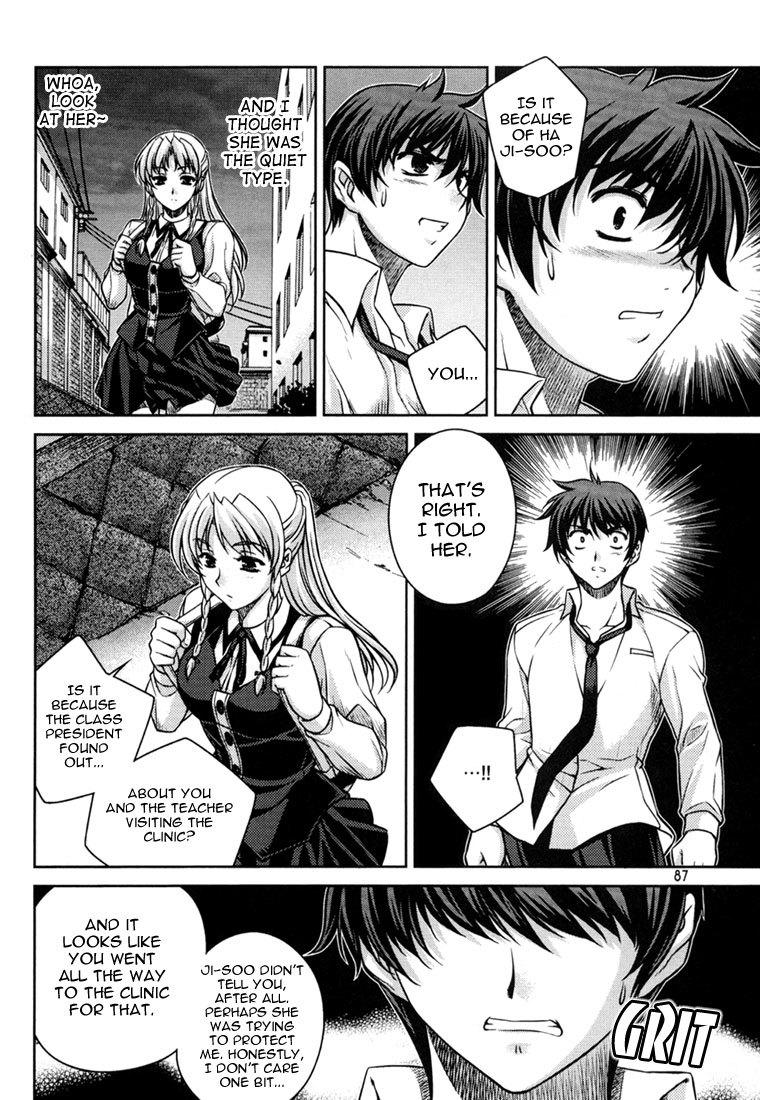 Unbalance X Unbalance Chapter 28 page 12 - Chapter 28
