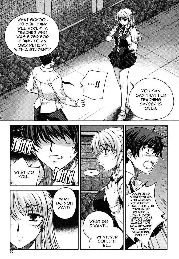 Unbalance X Unbalance Chapter 28 page 15 - Chapter 28