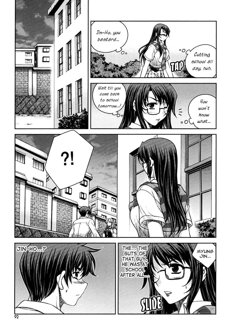 Unbalance X Unbalance Chapter 28 page 17 - Chapter 28