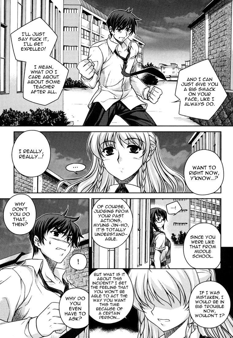 Unbalance X Unbalance Chapter 28 page 21 - Chapter 28