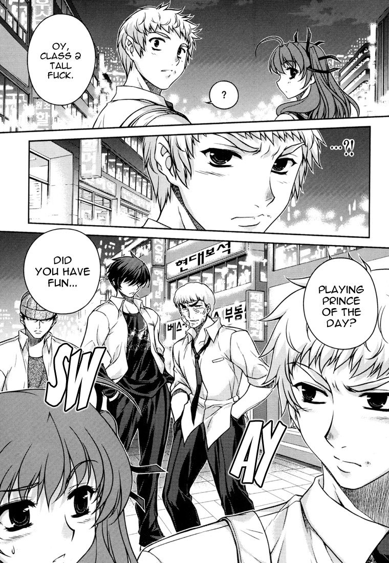 Unbalance X Unbalance Chapter 28 page 25 - Chapter 28