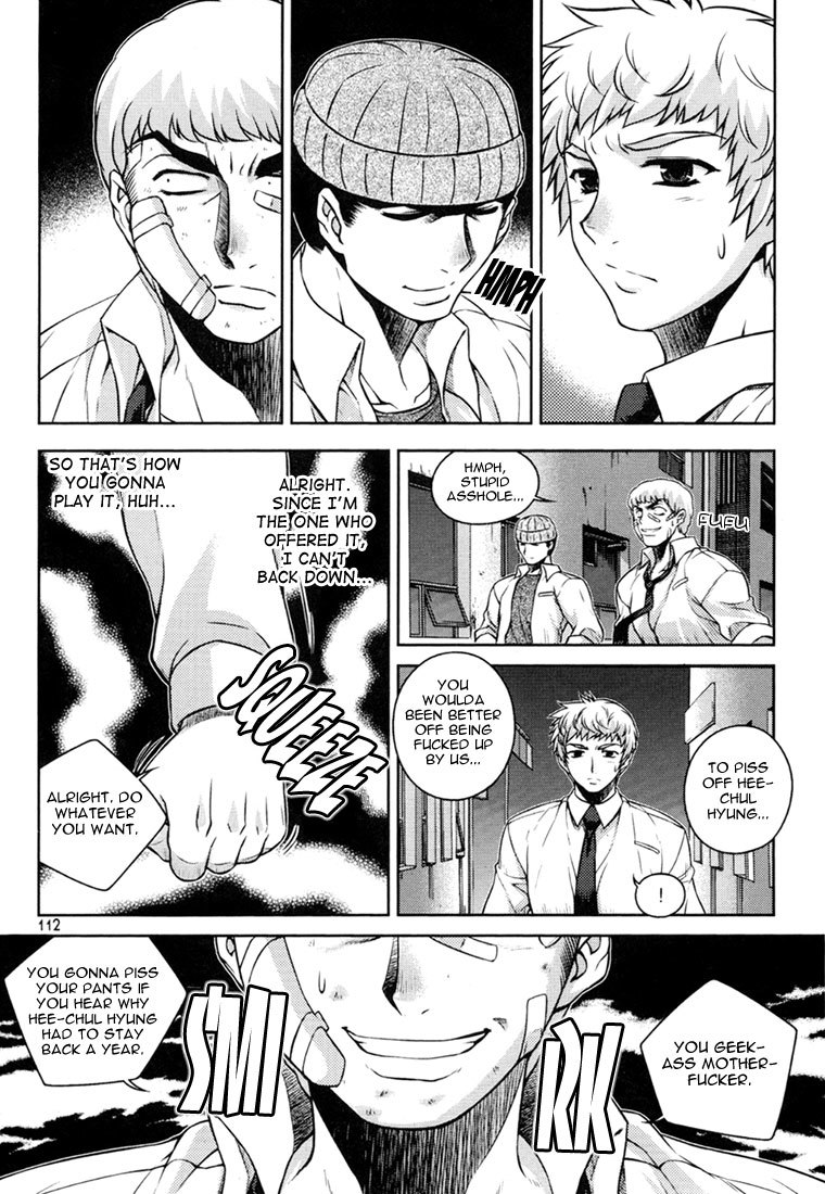 Unbalance X Unbalance Chapter 29 page 13 - Chapter 29