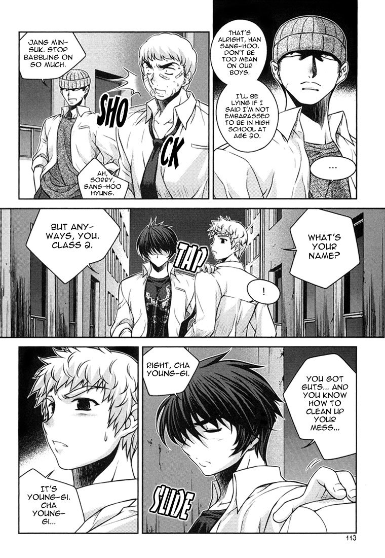 Unbalance X Unbalance Chapter 29 page 14 - Chapter 29
