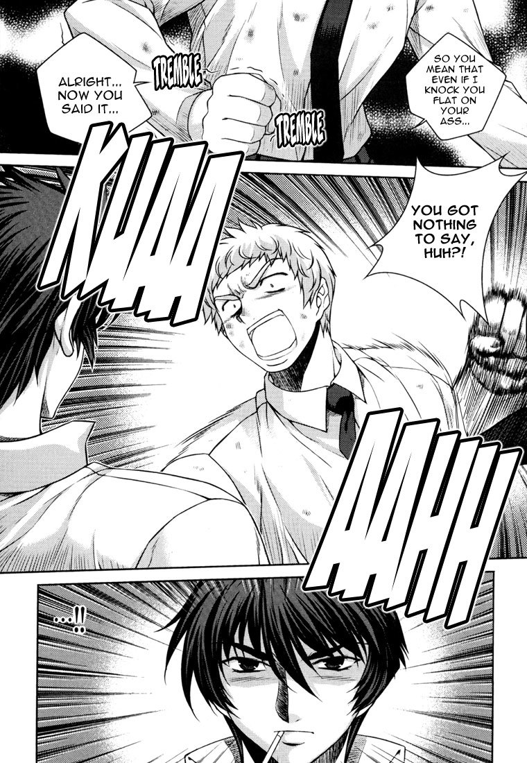 Unbalance X Unbalance Chapter 29 page 23 - Chapter 29