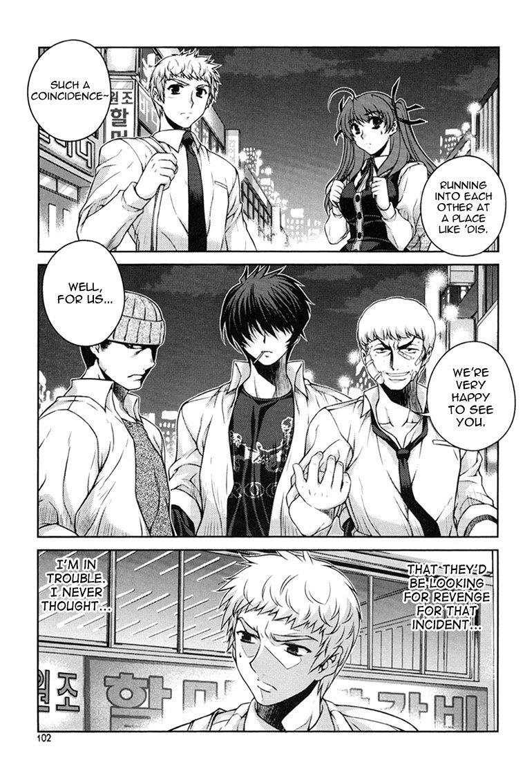 Unbalance X Unbalance Chapter 29 page 3 - Chapter 29