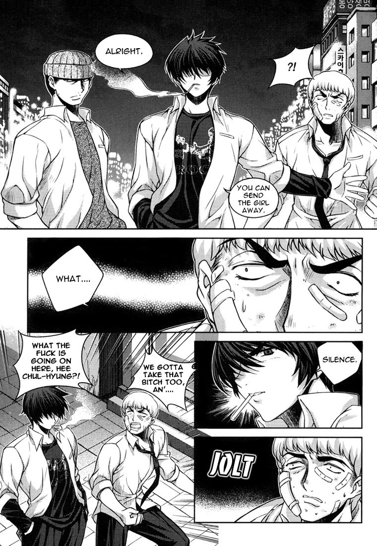 Unbalance X Unbalance Chapter 29 page 5 - Chapter 29