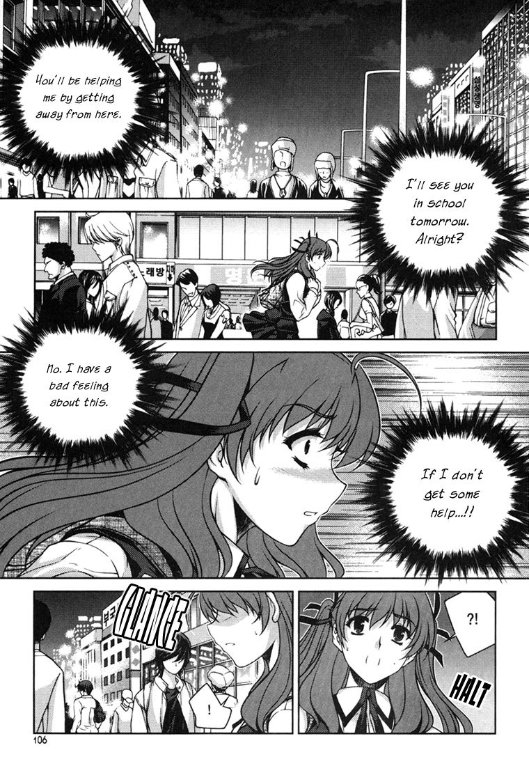 Unbalance X Unbalance Chapter 29 page 7 - Chapter 29